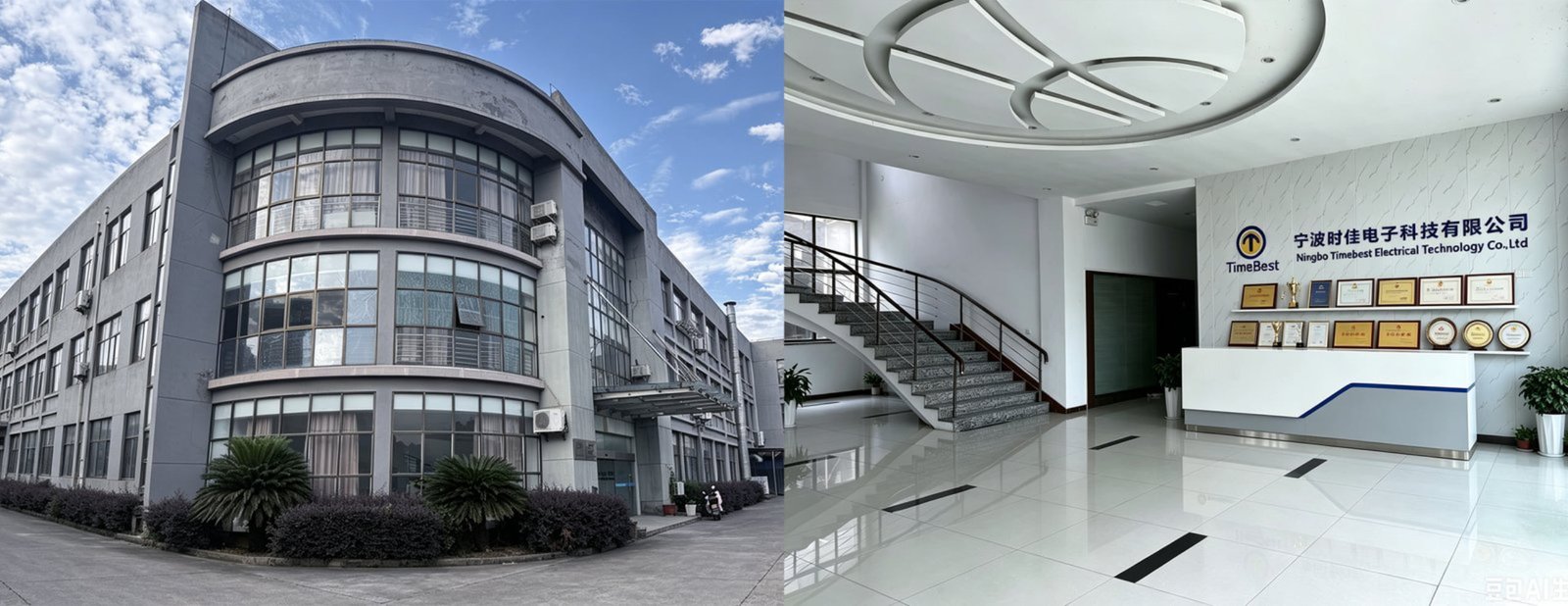 TIMEBEST factory panorama -- Ningbo production facility
